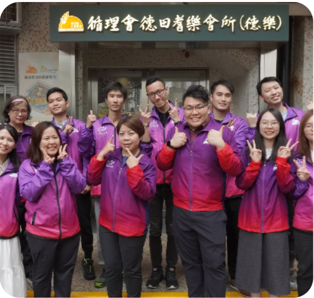 循理會德田耆樂會所(德樂)