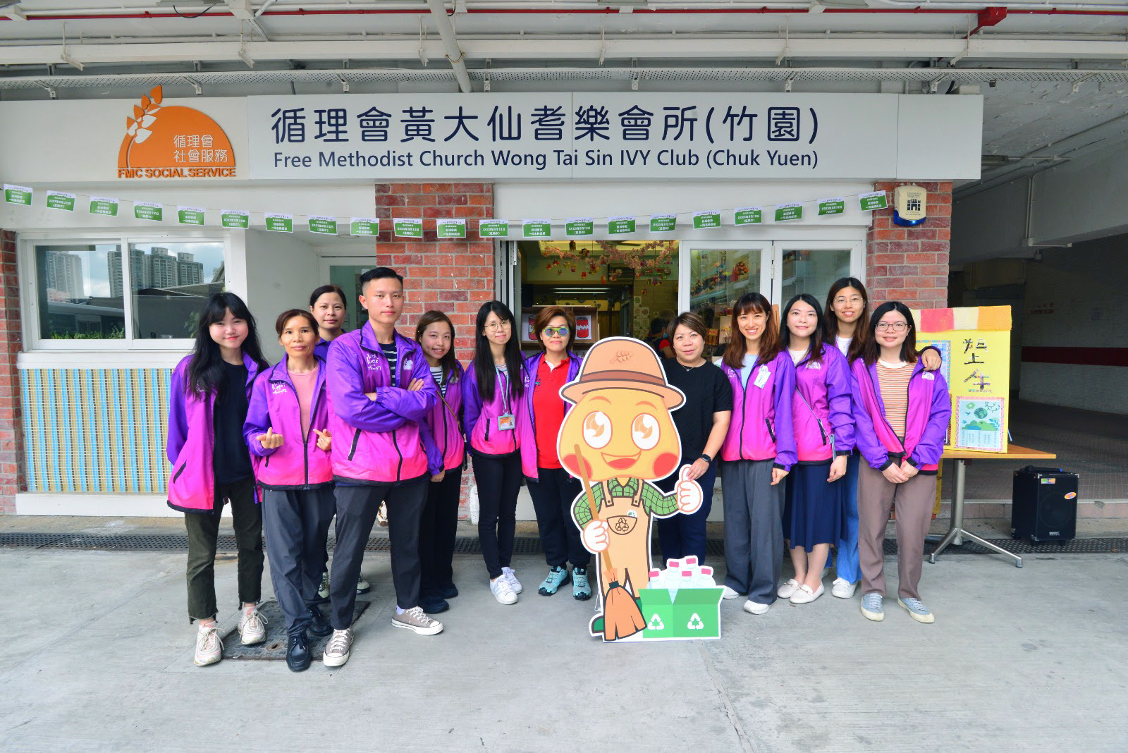 循理會黃大仙耆樂會所 (竹園)