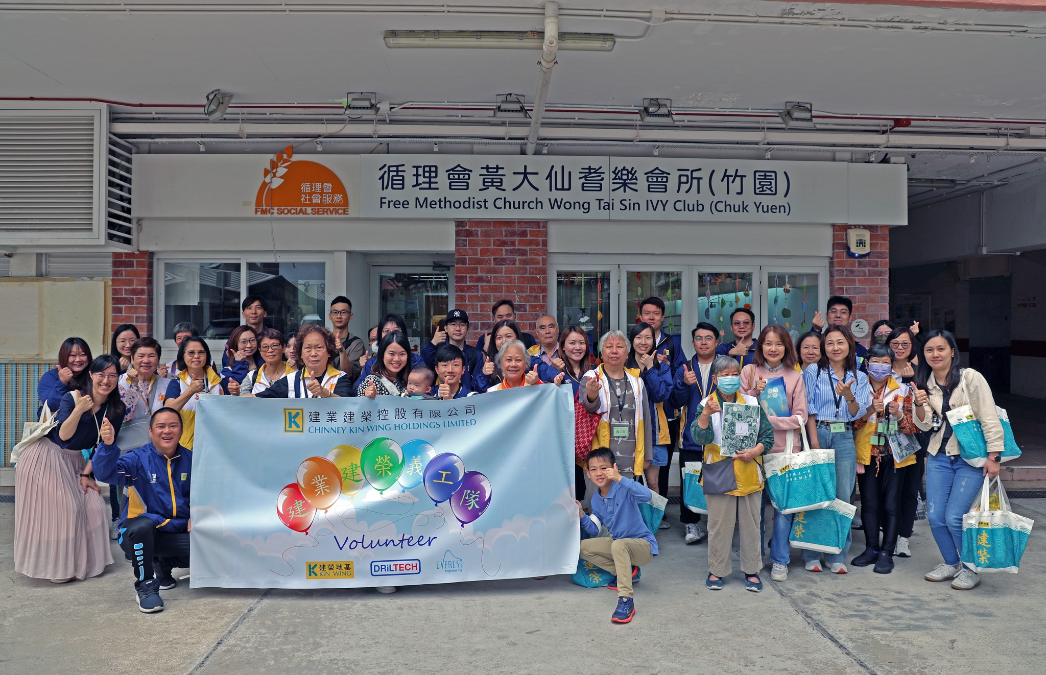 【復活愛心齊贈送】