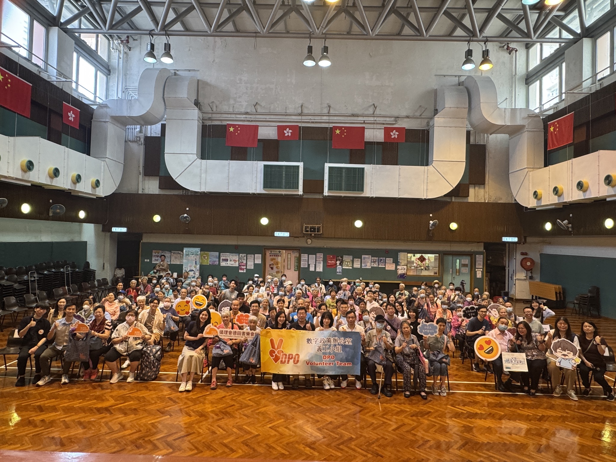 【網中人-網絡安全講座】