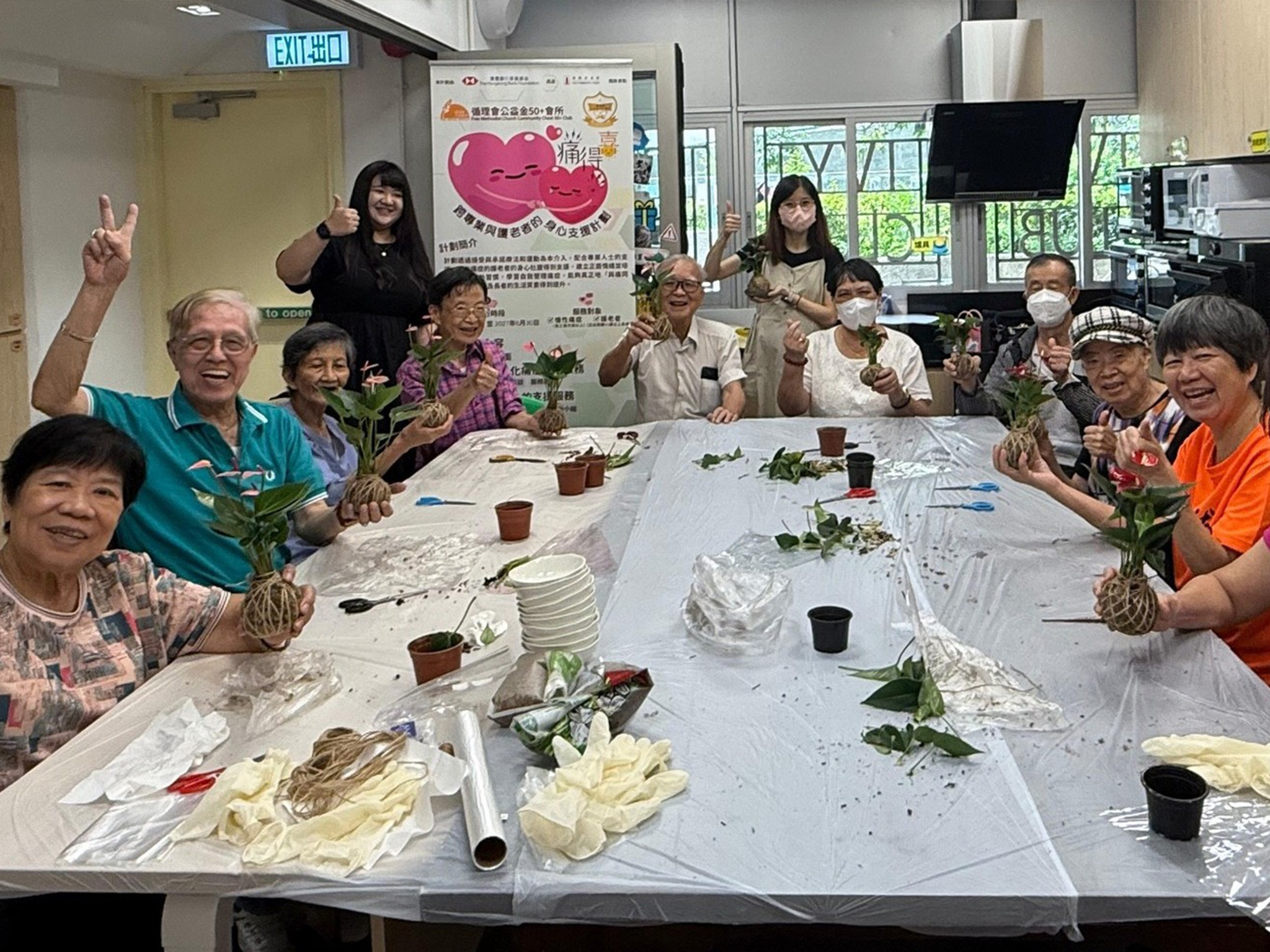 痛得喜 - 緩痛鬆一鬆：水苔球工作坊