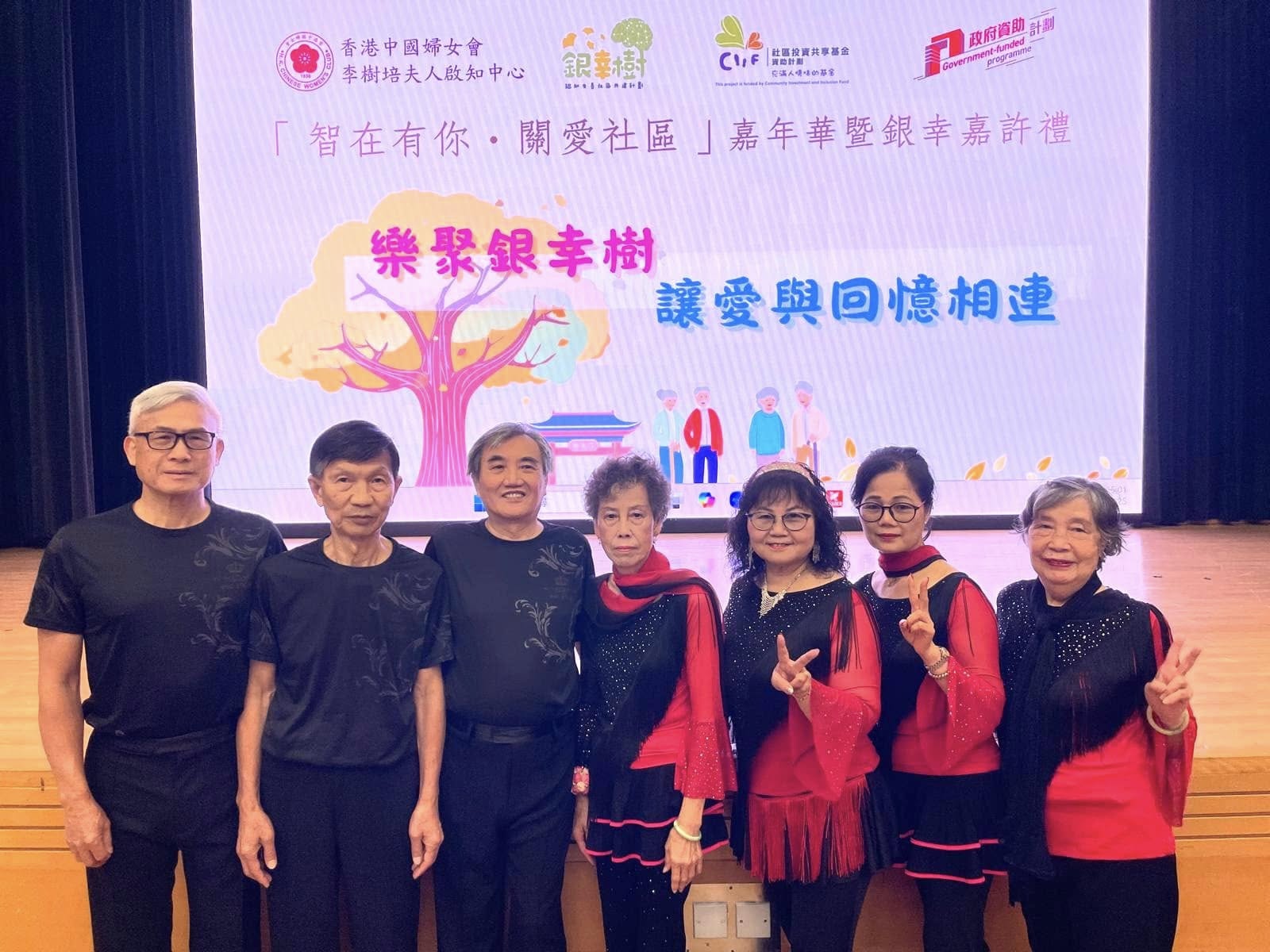 【社交舞研習班演出】