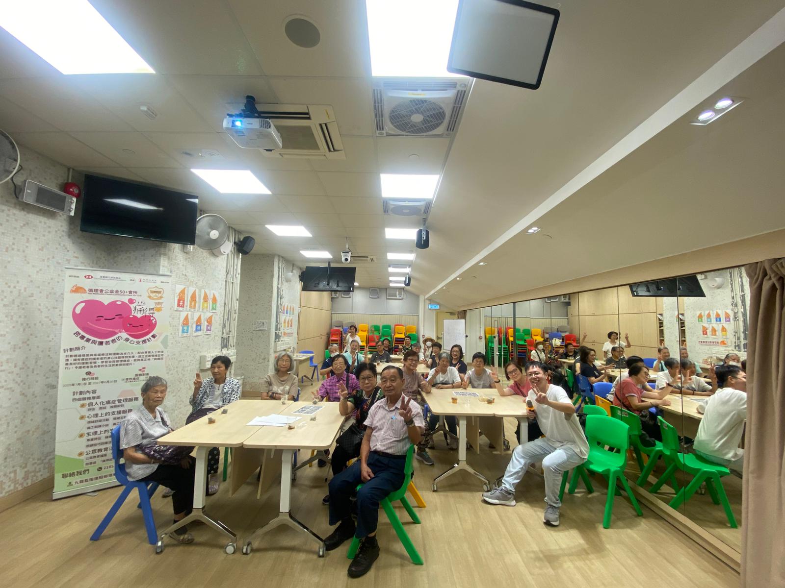 痛得喜－照顧傾一傾：有痛症護老者月聚01