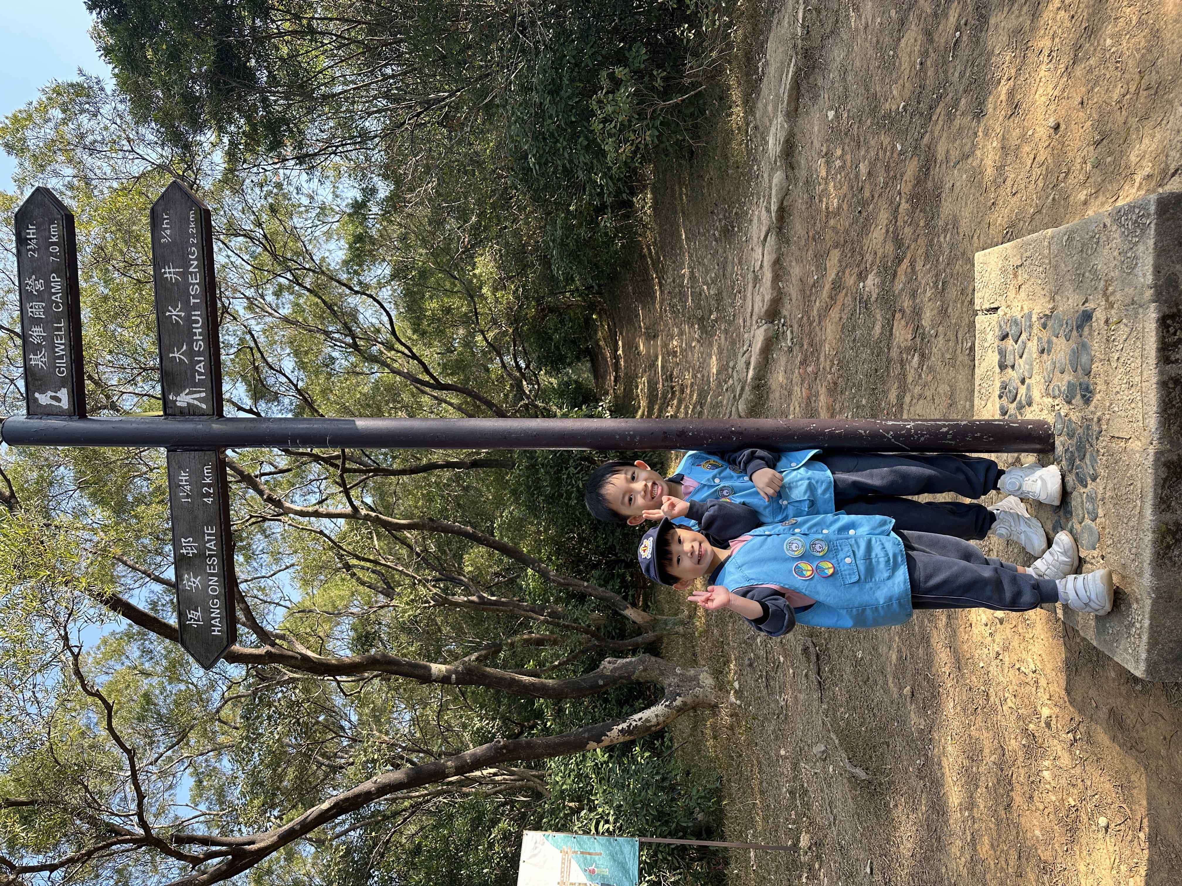 社署到校學前康復服務計劃